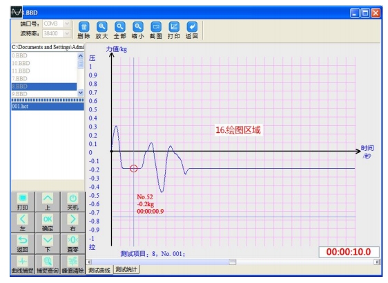 GR190軟件測試效果圖